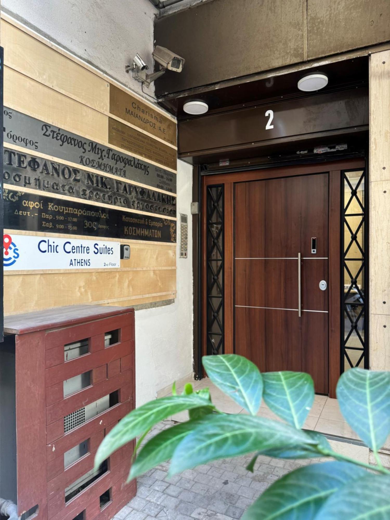 Chic Centre Suites Athen Eksteriør bilde
