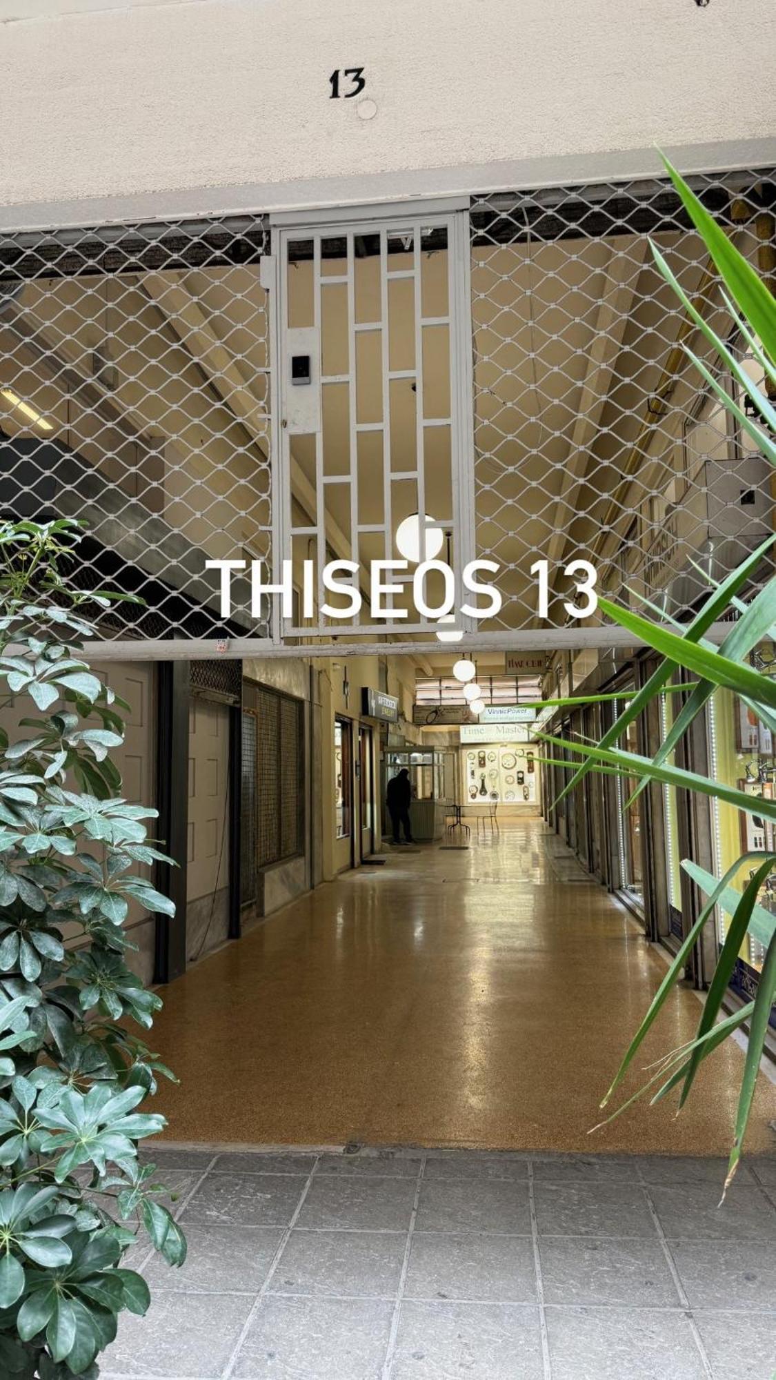 Chic Centre Suites Athen Eksteriør bilde